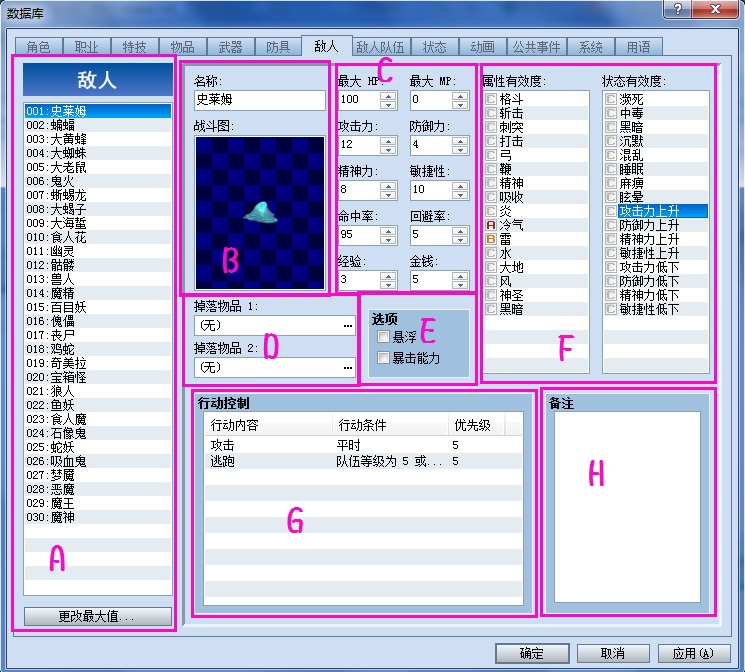 新建位图图像.jpg
