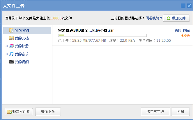 360安全浏览器截图41646343.png