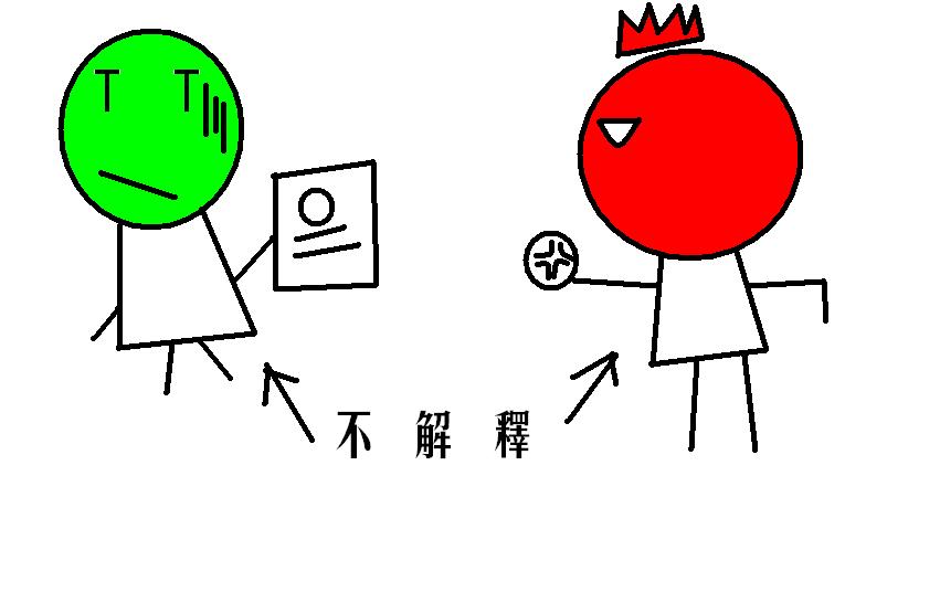 不解释！.JPG