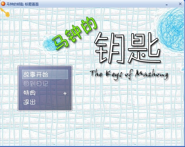 标题.jpg