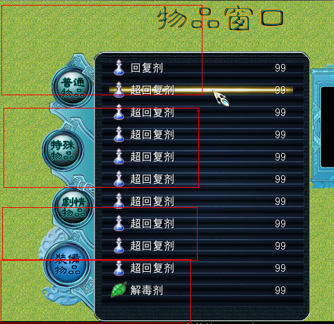 QQ截图20110707064248.png