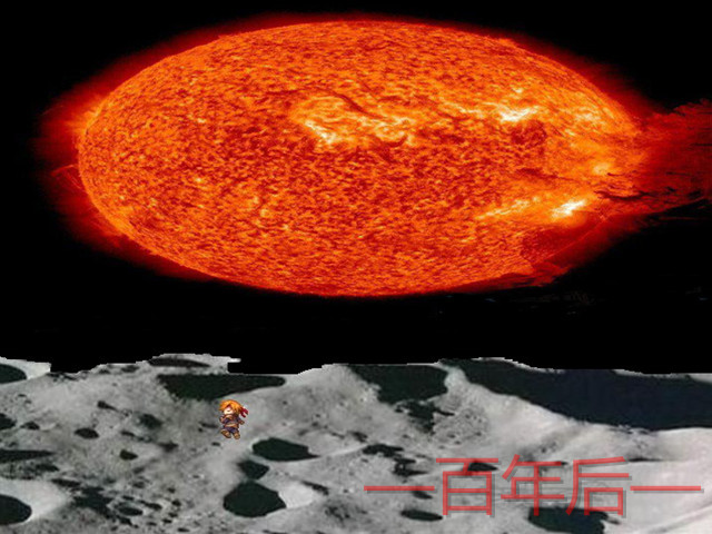 地球.png