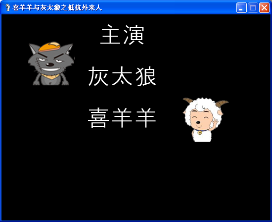 抵抗外来人3.PNG