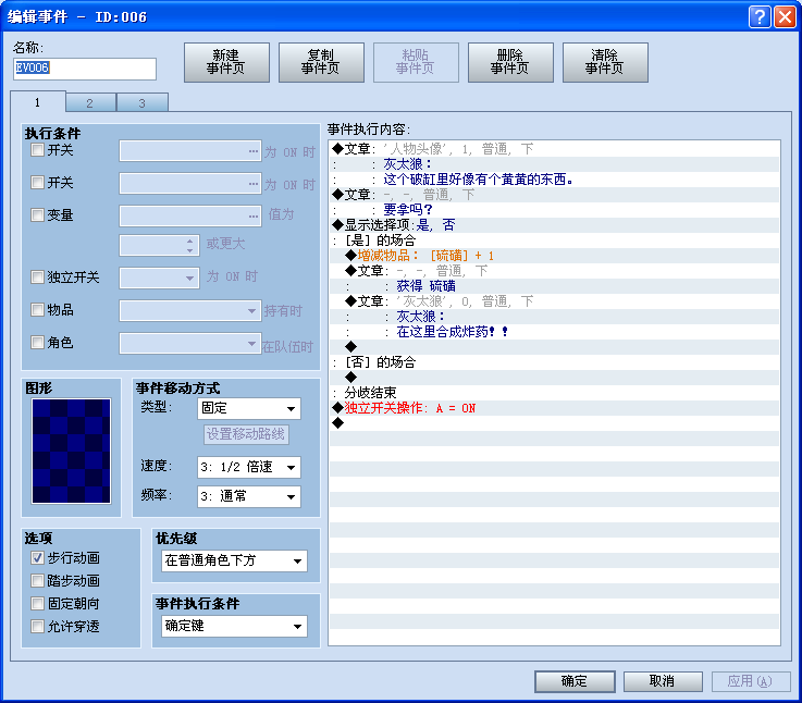 进口国hop科技股hop.PNG