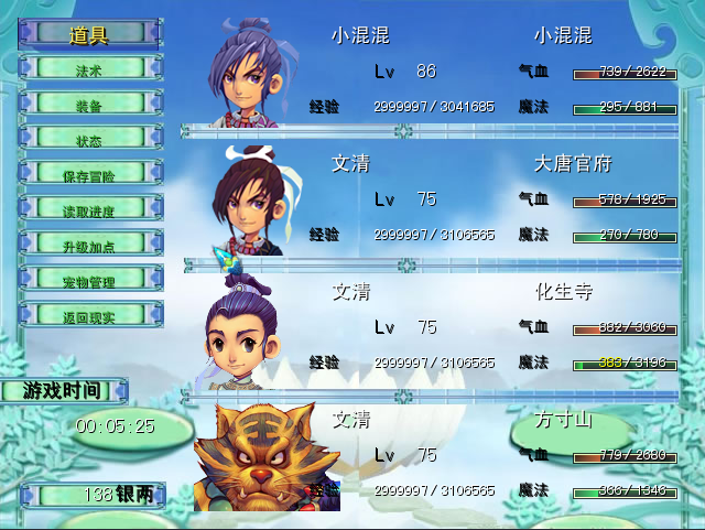zhangwenqing.png