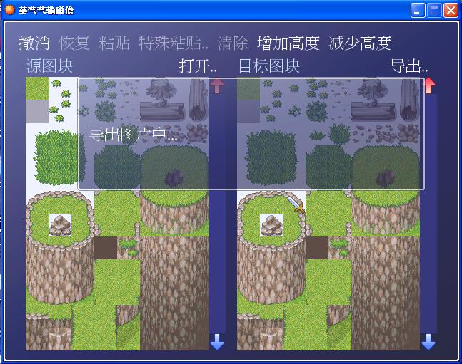合成器.JPG
