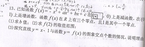 卖萌B.jpg