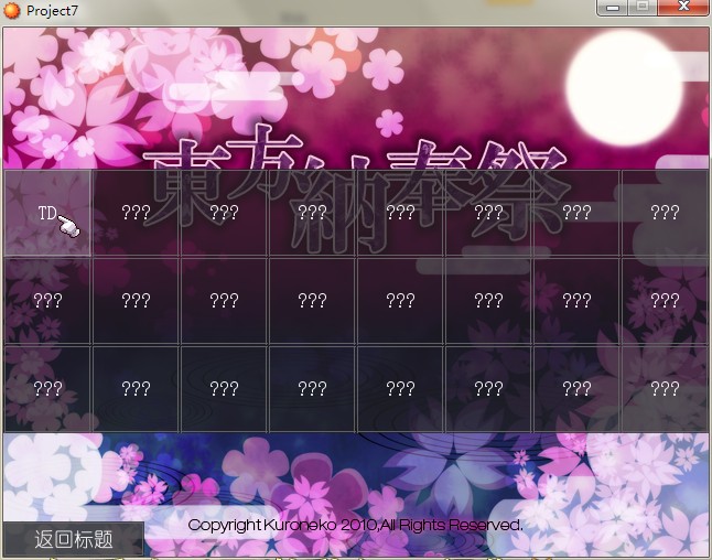 QQ截图20110709185830.jpg
