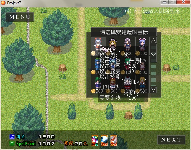 QQ截图20110709185845.jpg