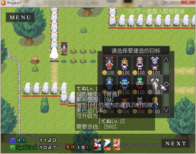 QQ截图20110709185916.jpg