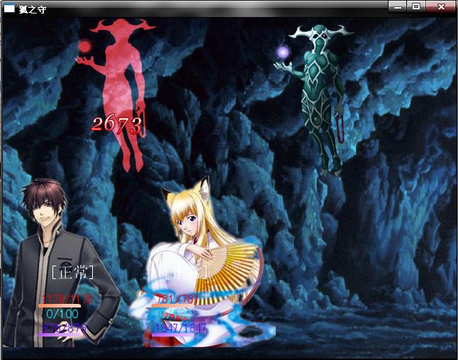 战斗.jpeg