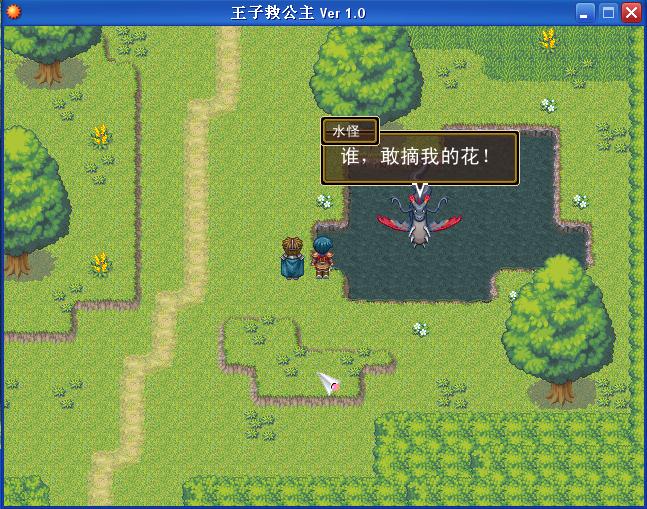 打败一些怪。.JPG