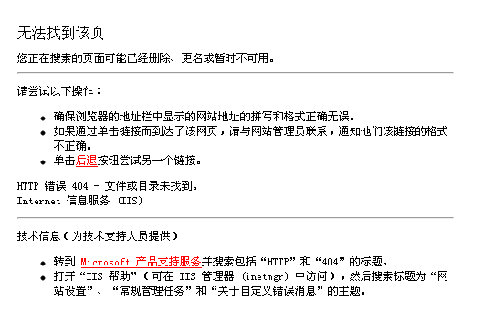 QQ截图20110710182452.png