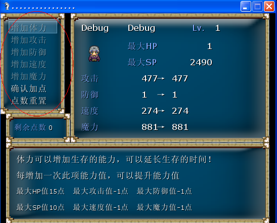 QQ截图20110710204538.png