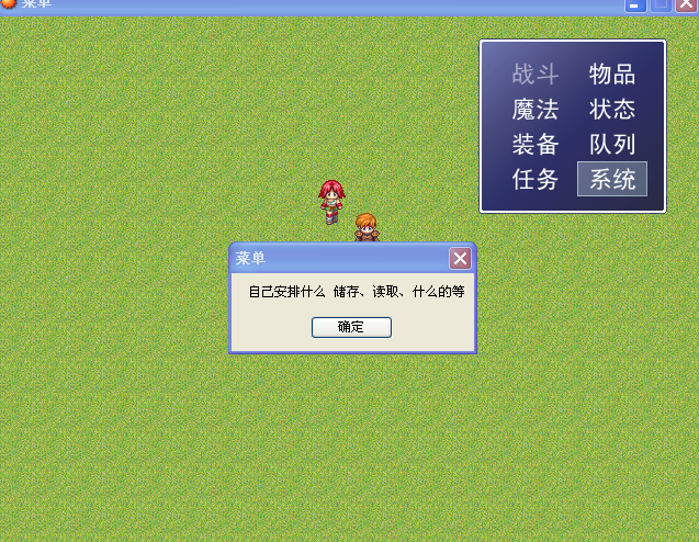 QQ截图20110711110331.png