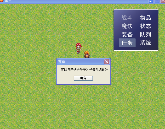 QQ截图20110711110317.png