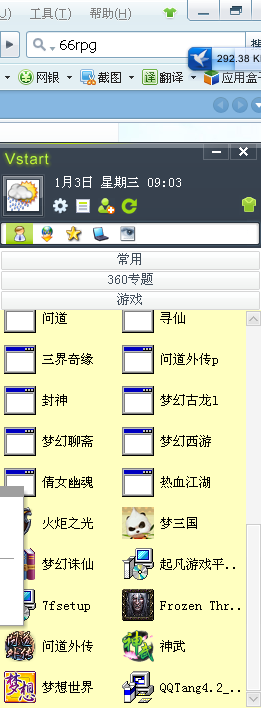 QQ截图20070103090322.png