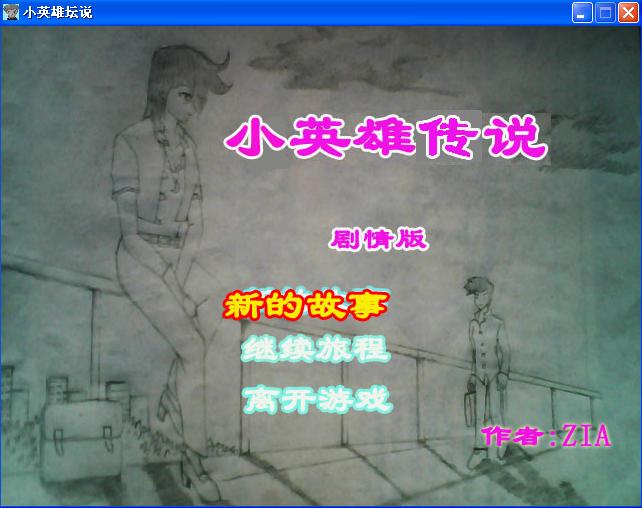 开头图片.jpg