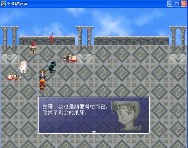 游戏截图 11.jpg