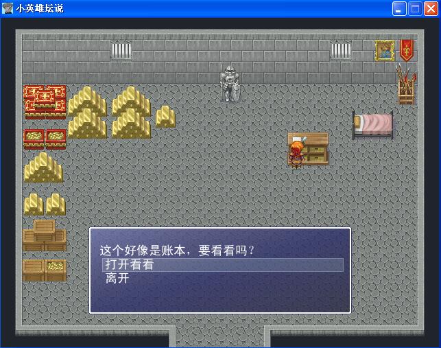 游戏截图 15.jpg