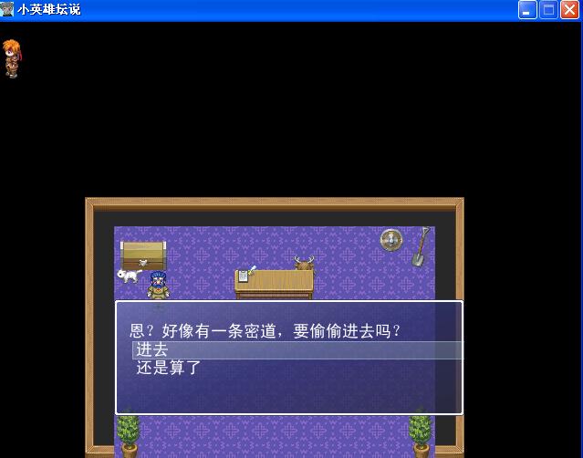 游戏截图 14.jpg