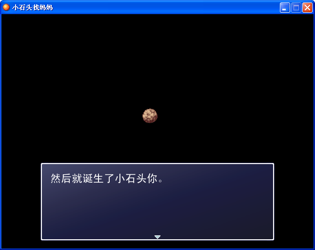 小石头诞生喽.jpg
