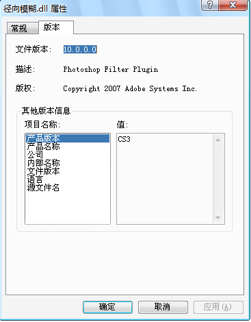 QQ截图未命名.png