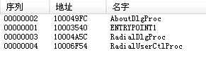 QQ截图未命名2.png