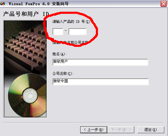 QQ截图20110711192032.png