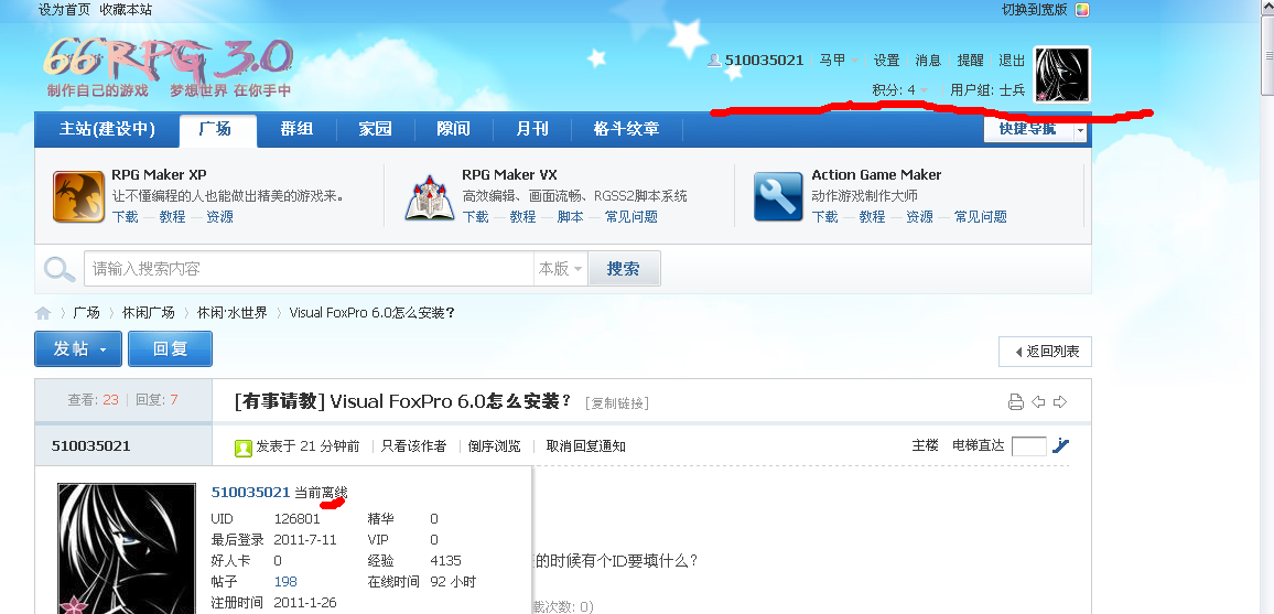 6r的系统.png