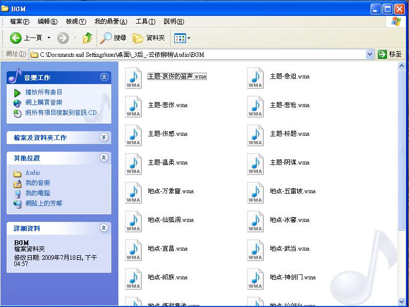 證明.JPG