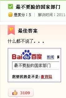 360安全浏览器截图56313359.jpg