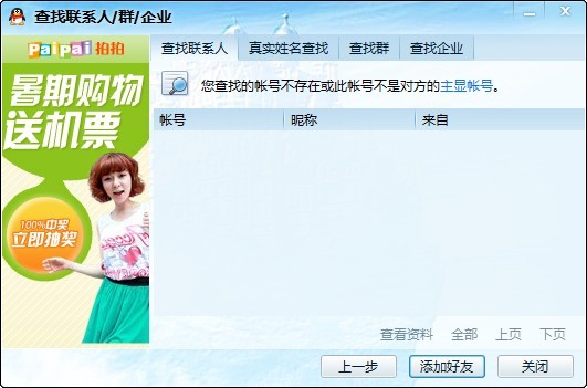 无此QQ.jpg