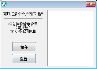 jiehe.png