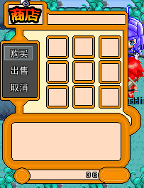 2011-07-12_233654.png