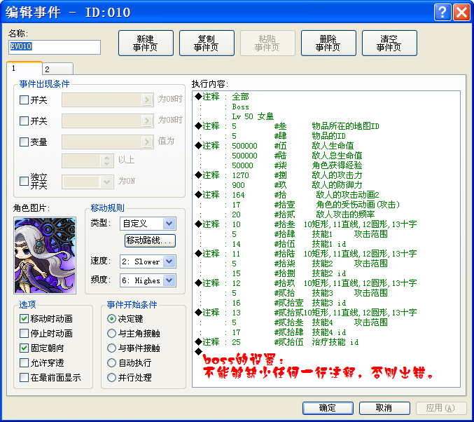 2011-07-12_234122.png