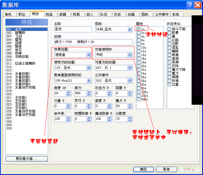 2011-07-12_234203.png