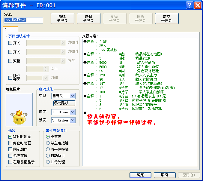2011-07-12_235052.png