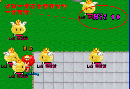 2011-07-13_000930.png