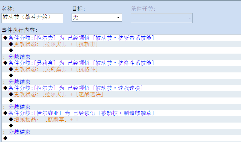 捕获5.PNG