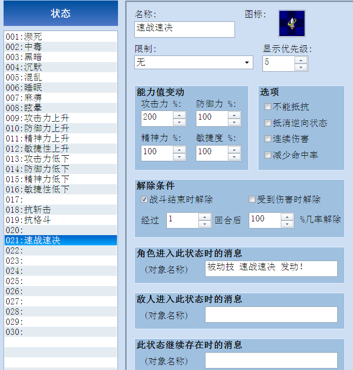 捕获.PNG