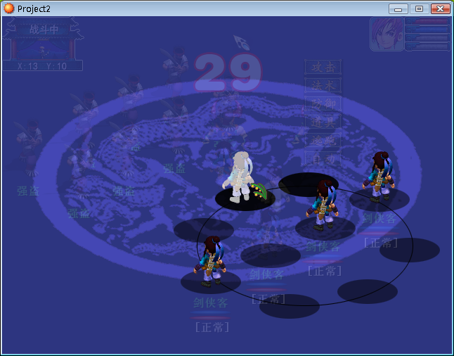 QQ截图20110713192153.png