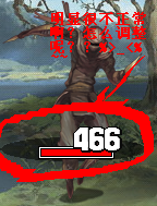 敌人阴影问题.png