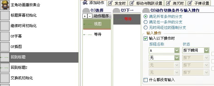 对象
