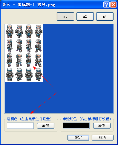 QQ截图20110714114025.png