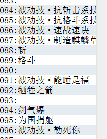 捕获3.PNG