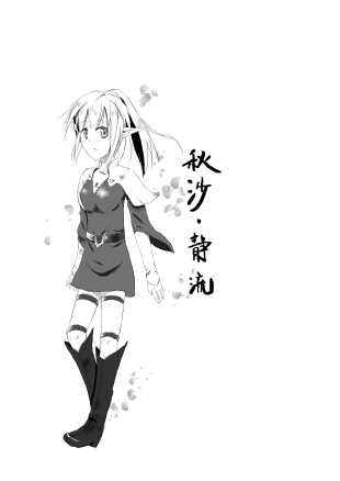 弓手人设.jpg