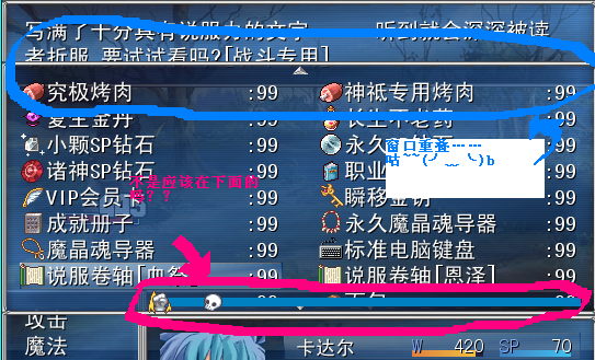 物品浏览时问题.png