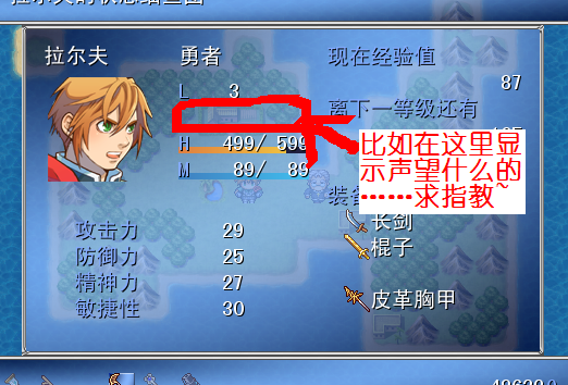 如何把变量以图片或数值的形式显示在指定位置.png
