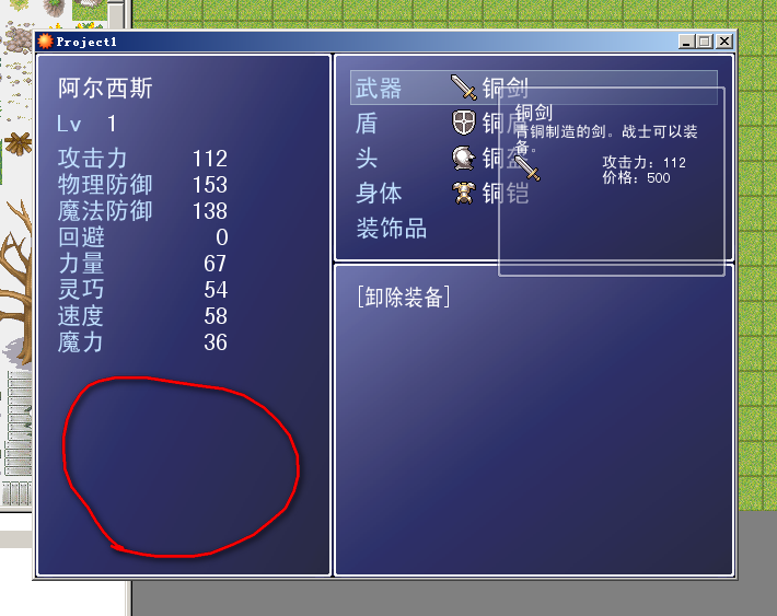 2011-07-15_211401.png